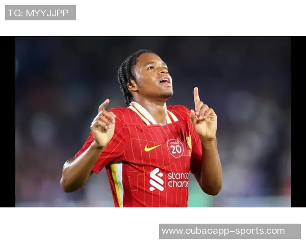 利物浦全力打造未来核心阵容恩古莫哈与尼奥尼成为重点培养对象