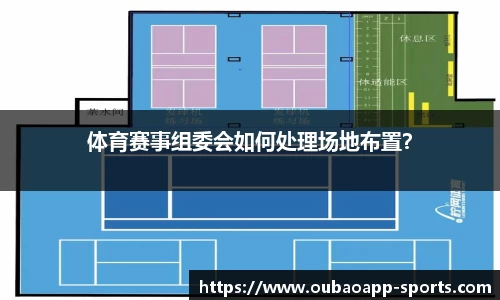 欧宝体育app