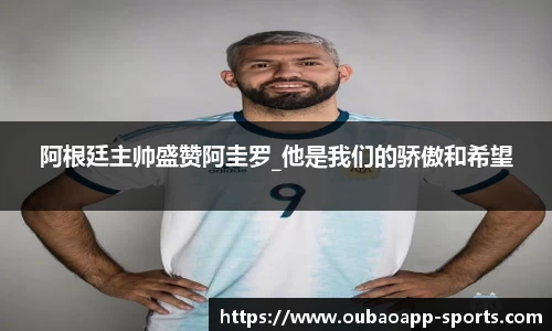 欧宝app平台