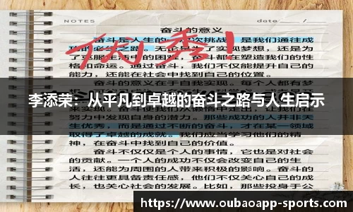 欧宝app官网