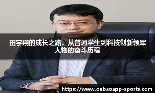 欧宝app平台